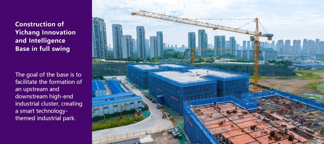 Construction of Yichang Innovation and Intelligence Base in full swing