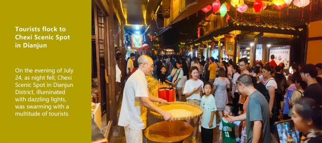 Tourists flock to Chexi Scenic Spot in Dianjun