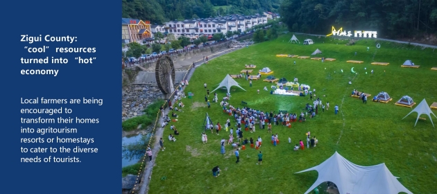 Zigui County: “cool” resources turned into “hot” economy