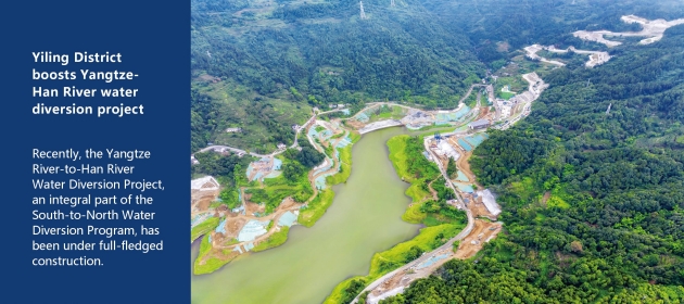 Yiling District boosts Yangtze-Han River water diversion project