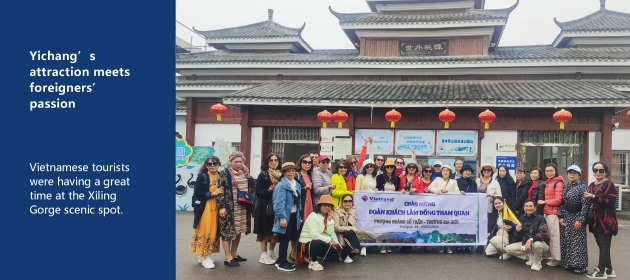 Yichang’s attraction meets foreigners’ passion