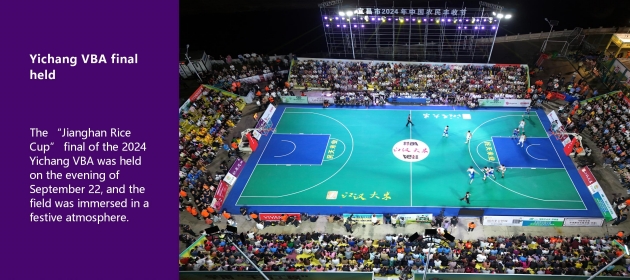 Yichang VBA final held