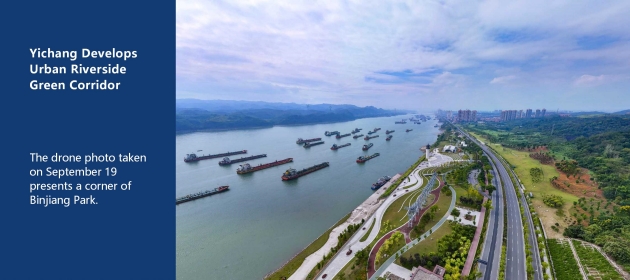 Yichang Develops Urban Riverside Green Corridor