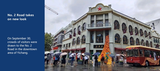 No. 2 Road takes on new look