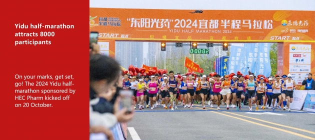 Yidu half-marathon attracts 8000 participants