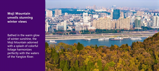 Moji Mountain unveils stunning winter views