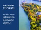 Rivers and lakes contribute to eco-charm of Yichang