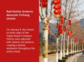 Red festive lanterns decorate Yichang streets
