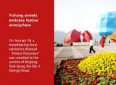Yichang streets embrace festive atmosphere