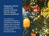 Dangyang: vibrant cultural and tourism activities held for Spring Festival celebration