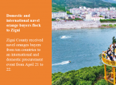 Domestic and international navel orange buyers flock to Zigui