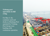 Yichang port operations in full swing