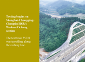 Testing begins on Shanghai-Chongqing-Chengdu HSR’s Wuhan-Yichang section