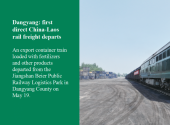 Dangyang: first direct China-Laos rail freight departs
