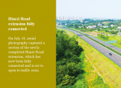 Huaxi Road extension fully connected