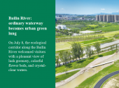 Bailin River: ordinary waterway becomes urban green lung
