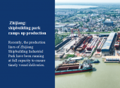 Zhijiang: shipbuilding park ramps up production