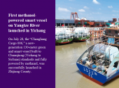 First methanol-powered smart vessel on Yangtze River launched in Yichang