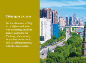 Yichang in pictures