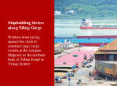 Shipbuilding thrives along Xiling Gorgee