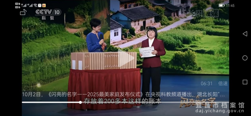 “英子姐姐”爱心档案上央视