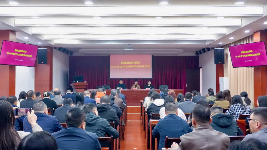 79991cm的彩网要闻举办学习贯彻党的二十届四中全会精神专题培训班 张琼主讲“入会第一课”