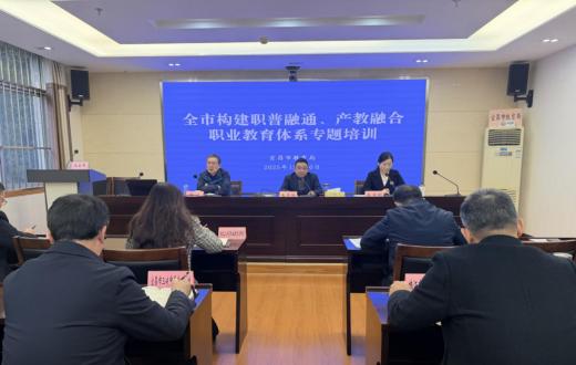 聚共识 增信心 强担当