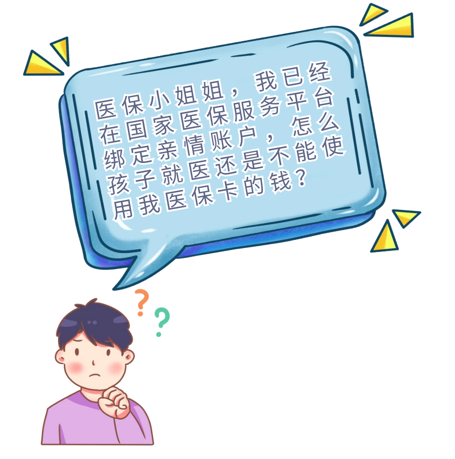 "" ""