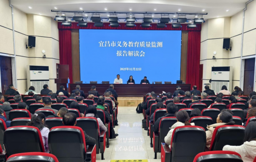 市教育局举办2025年国家义务教育质量监测结果应用专题培训