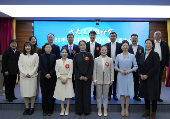 以赛为媒淬精兵！“我是宜昌推介官”技能竞赛决