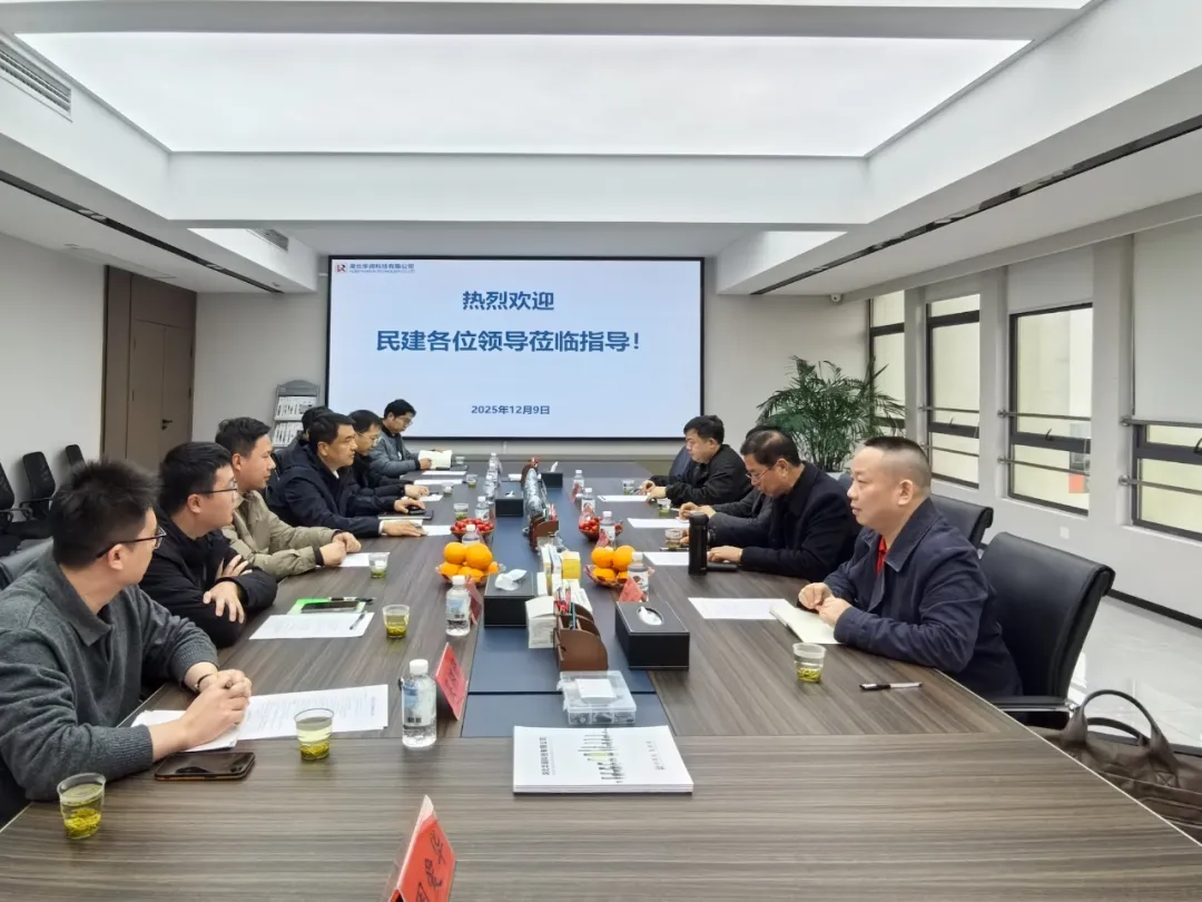 民建武汉市江汉区委会一行来宜调研交流