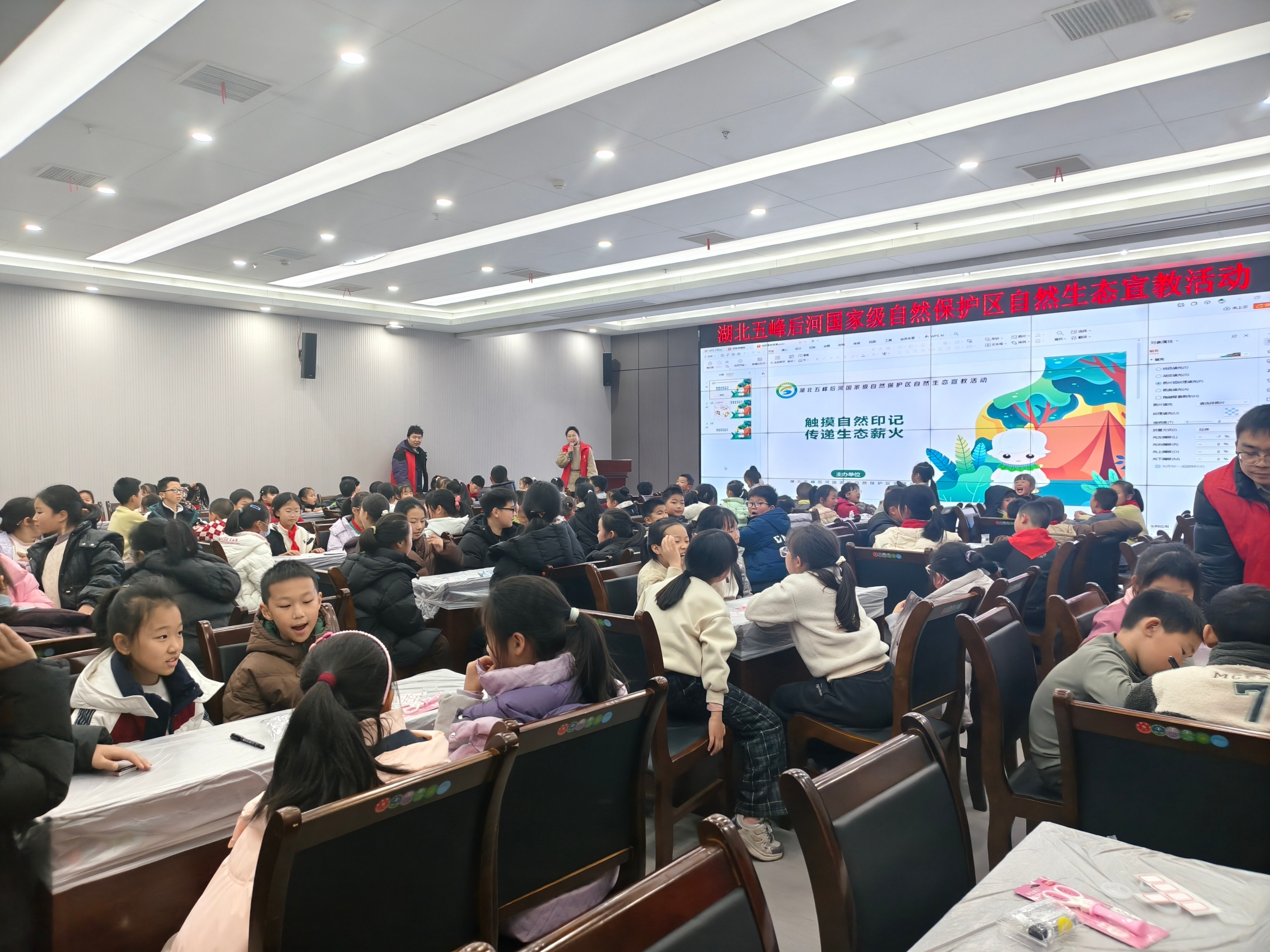 触摸自然印记，聆听生态回响——后河保护区开启“触摸式”自...
