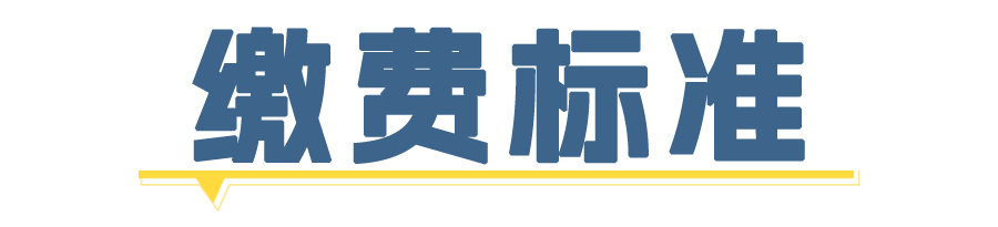 ""