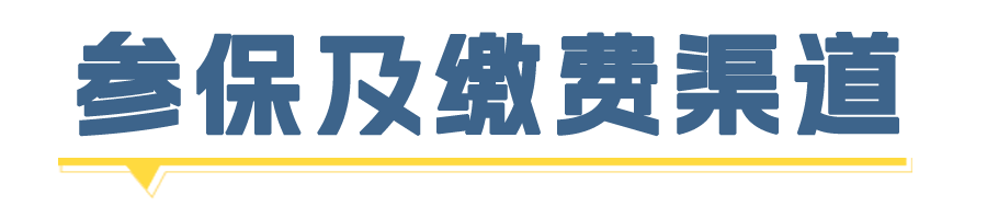 ""