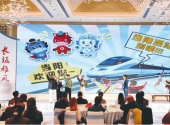 Dangyang City Brand roadshow lands in Fujian