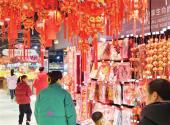 Yichang gears up for Spring Festival