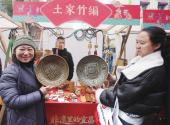 Intangible Cultural Heritage Exhibition held for New Year celebration