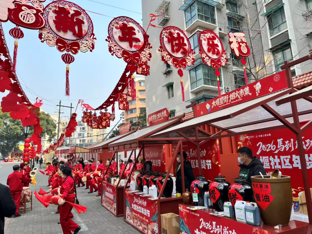 宜昌:刘家大堰旧貌换新颜 幸福年味暖民心