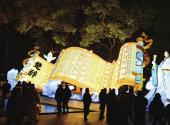 2026 Spring Festival lantern show opens
