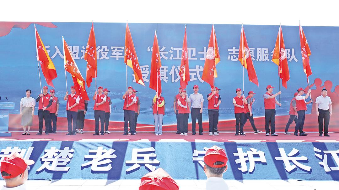 宜昌：“立规之地”数字化护大江