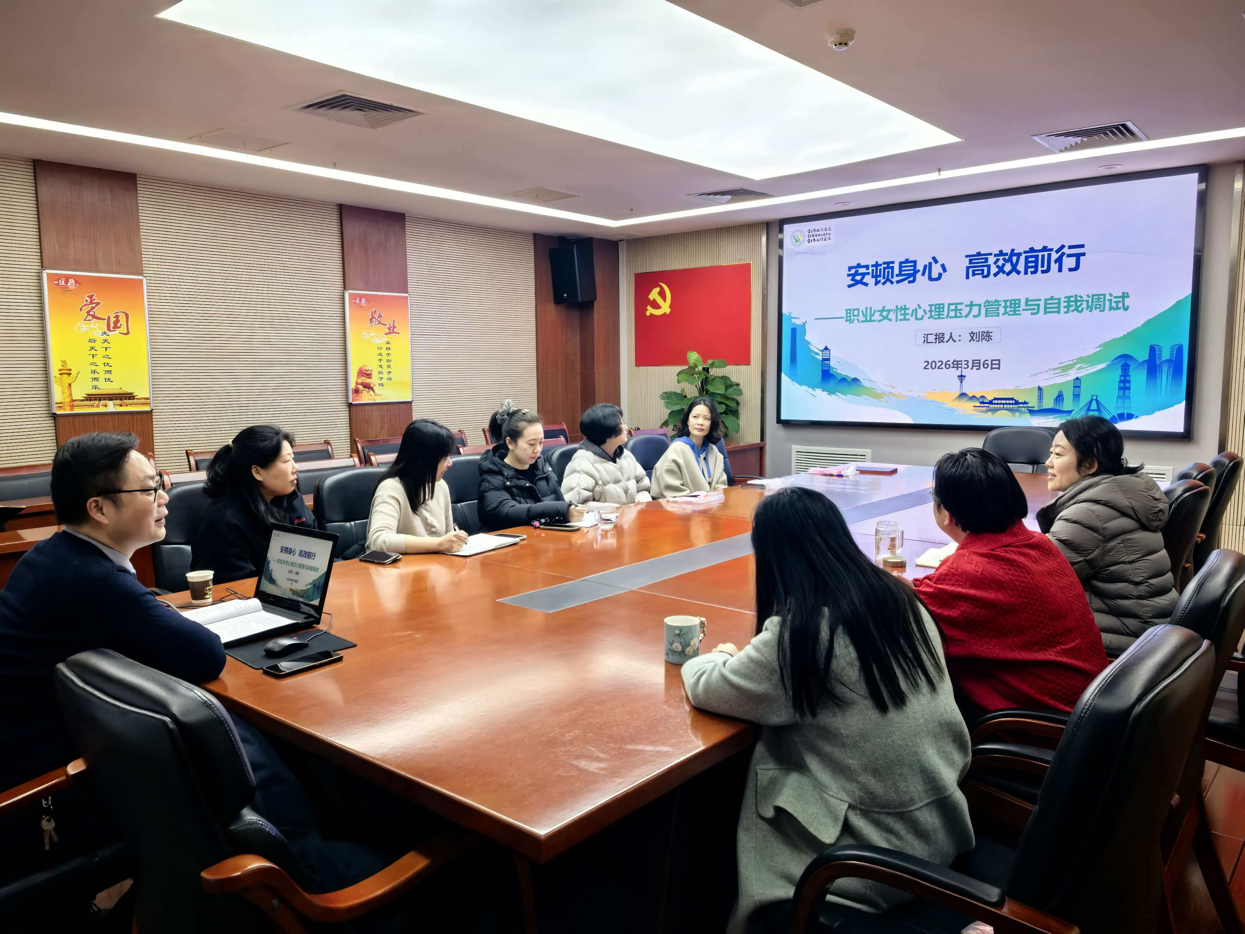 市公共资源交易中心开展“关爱心灵·绽放美丽”女职工主题活动