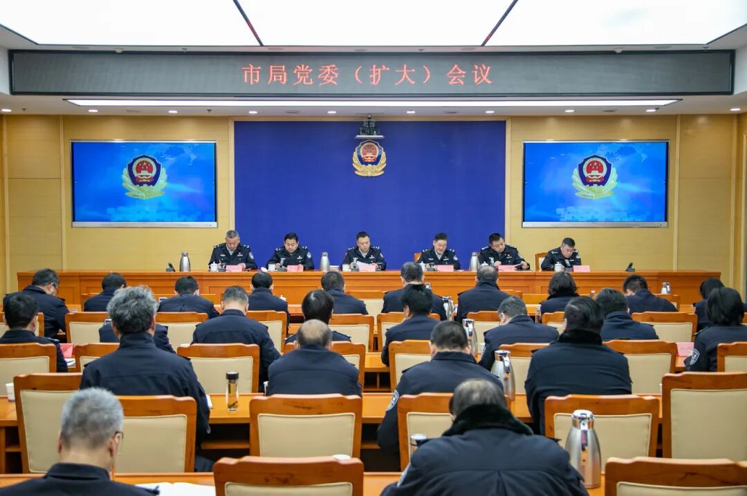 市公安局党委（扩大）会议部署树立和践行正确政绩观学习教育