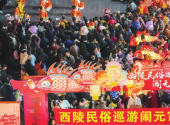 Folk parade celebrates Lantern Festival
