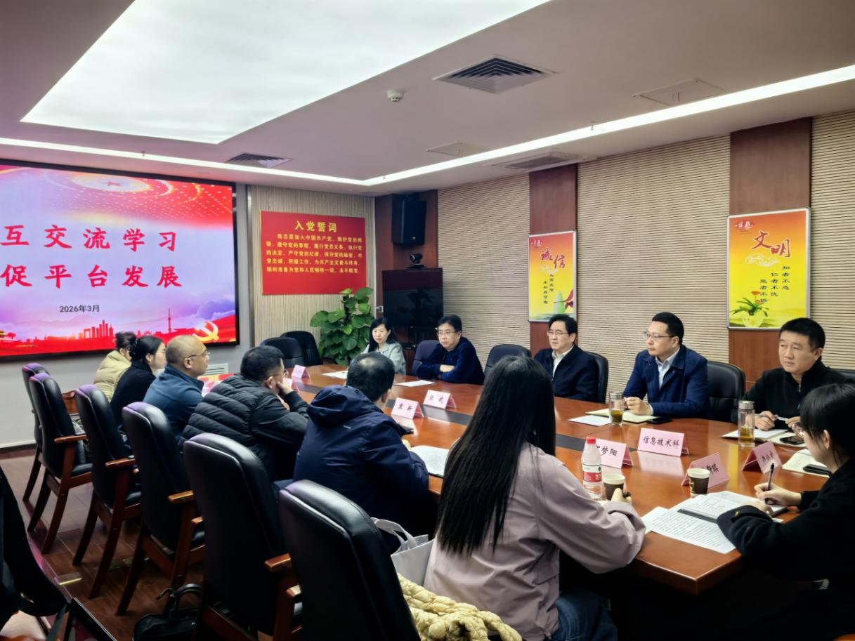 荆州市公共资源交易中心来宜考察交流