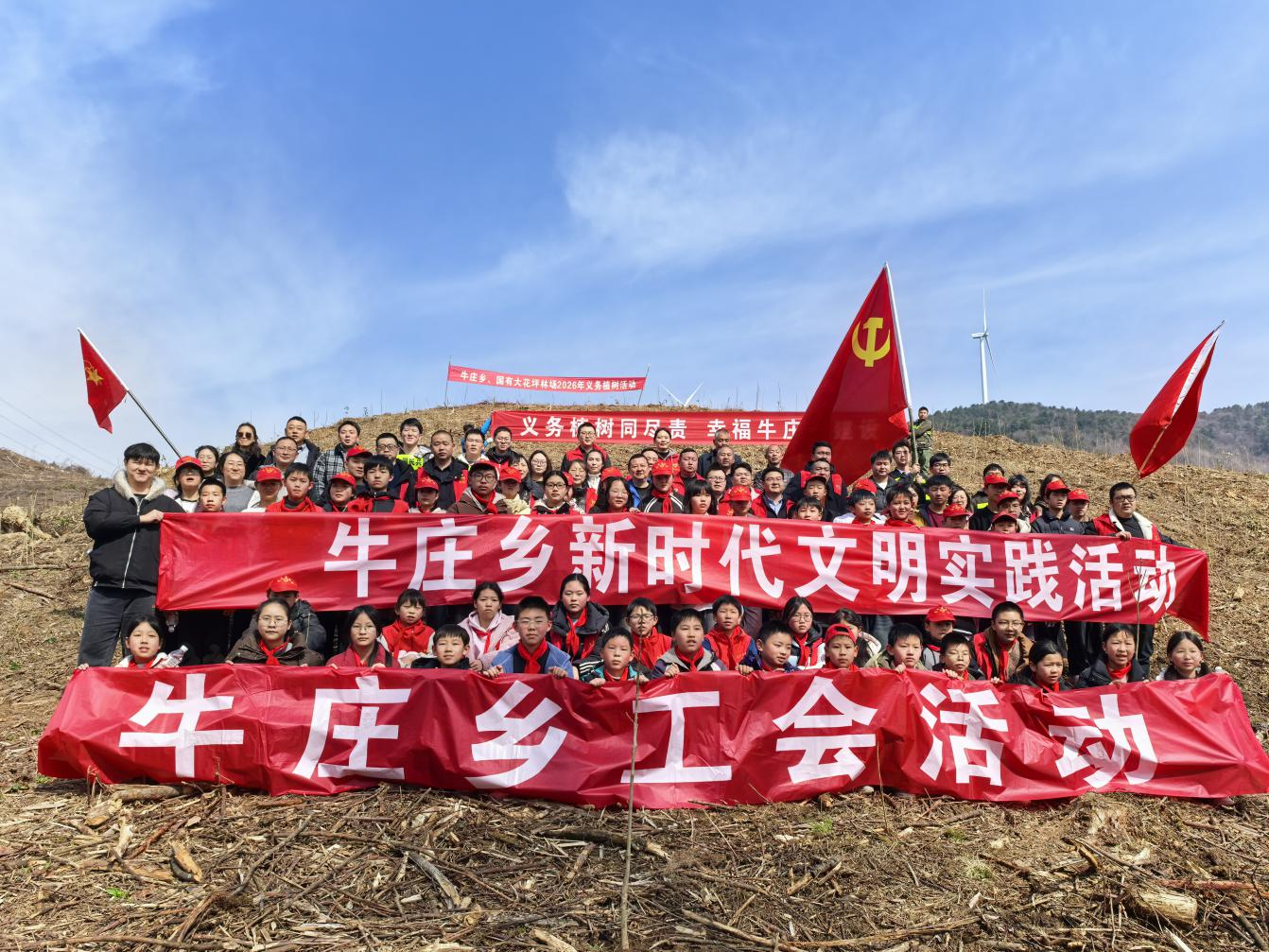 国有大花坪林场：为生态充“植”，给未来储“绿”