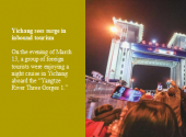 Yichang sees surge in inbound tourism