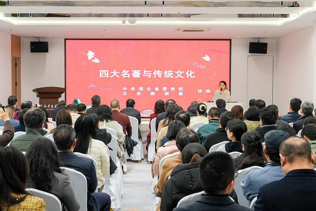 市政协举办第五期文史讲坛