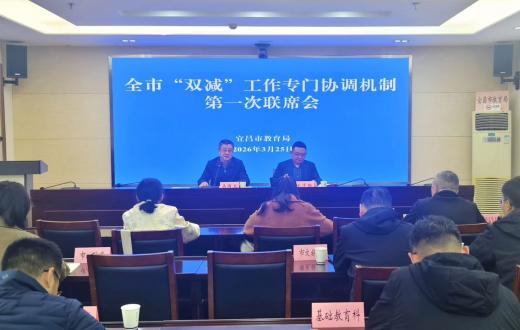 汇聚联合监管合力  纠治课外辅导乱象