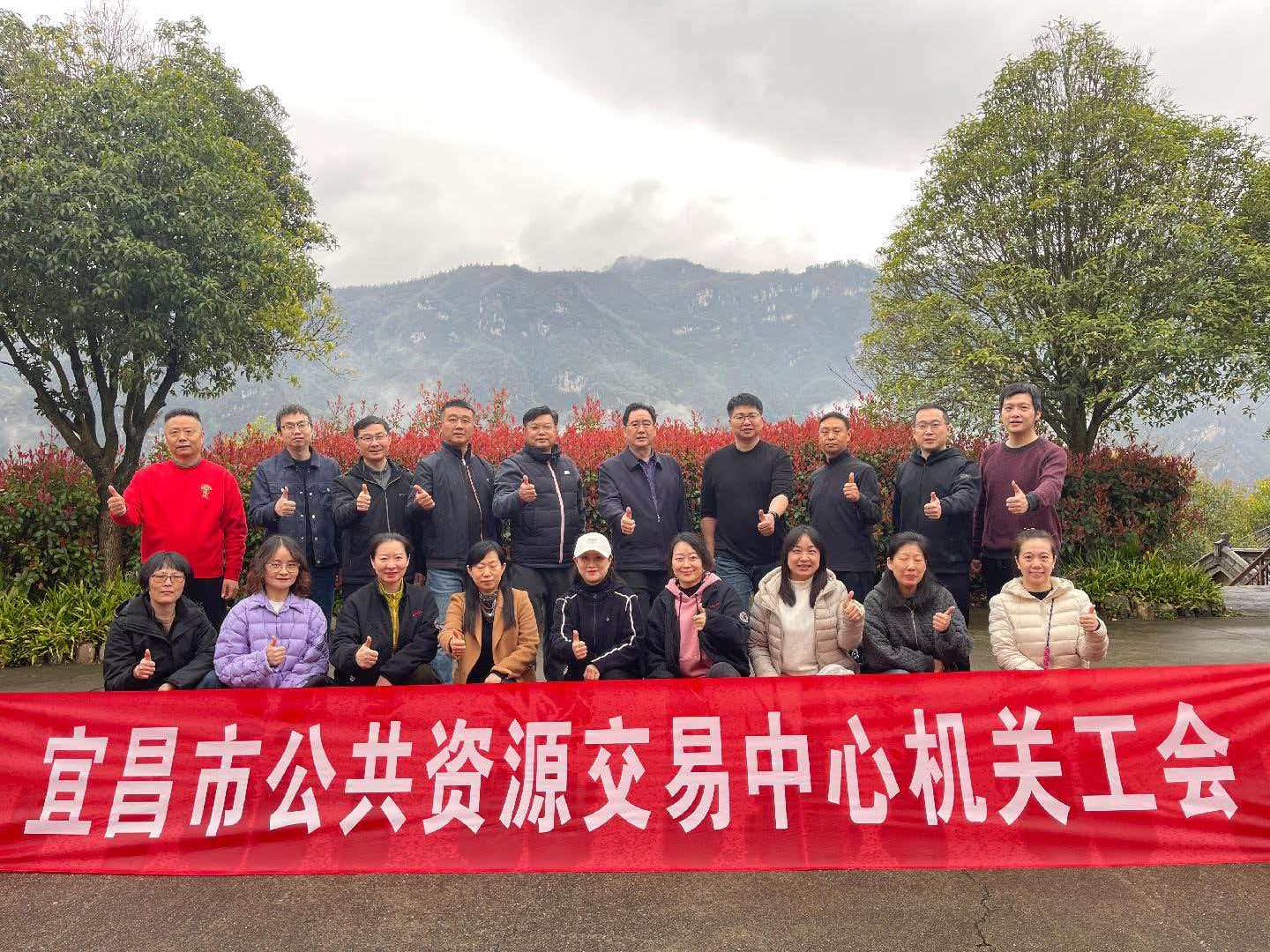 春风砺志 聚力前行——中心开展春季踏青活动