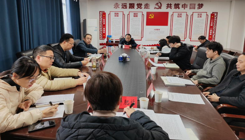 市土壤普查办召开宜昌市第三次全国土壤普查资料收集 协调会